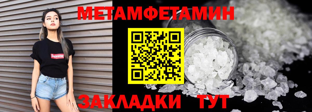 АМФЕТАМИН 97% Сочи
