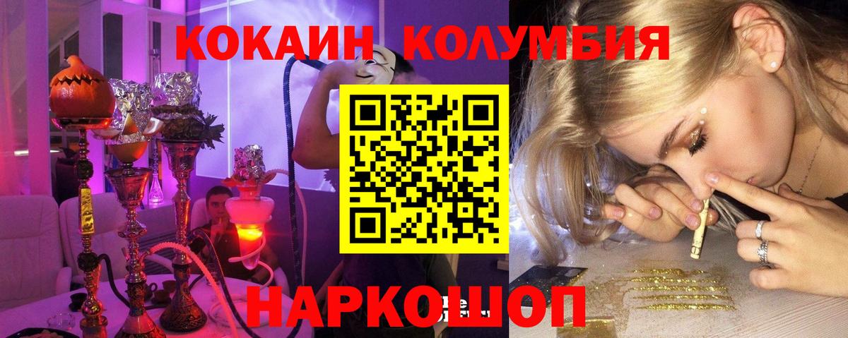 Гашиш  Канабис  Alpha PVP СК   Вход с VPN  МДМА  Метамфетамин  Сочи  Кокаин  Мефедрон кристаллы 