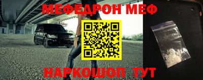 индика Первоуральск