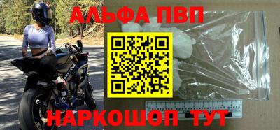 индика Первоуральск