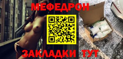 индика Первоуральск