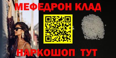 индика Первоуральск