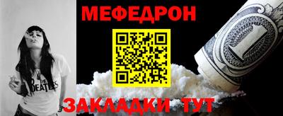 марихуана Партизанск
