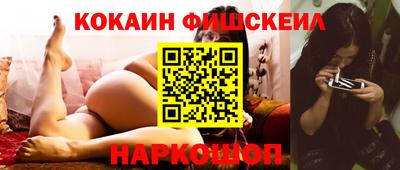 марихуана Партизанск