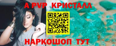 марихуана Партизанск
