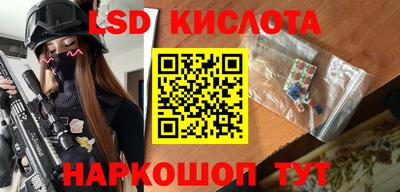 индика Первоуральск