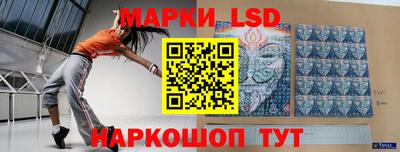 марихуана Партизанск