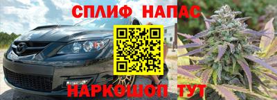 марихуана Партизанск