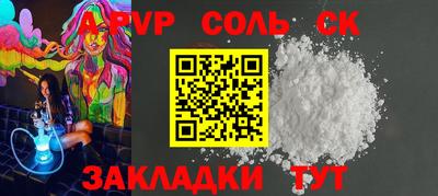 индика Первоуральск