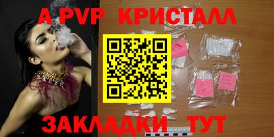 трава Пенза