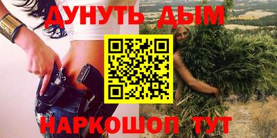 трава Пенза