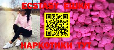 индика Первоуральск