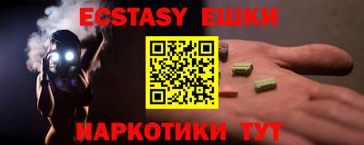 марихуана Партизанск