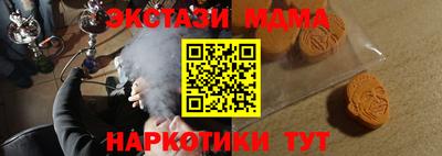 марихуана Партизанск