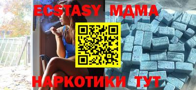 марихуана Партизанск