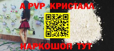 марихуана Партизанск