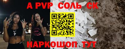 трава Пенза
