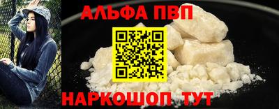 марихуана Партизанск