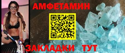 трава Пенза