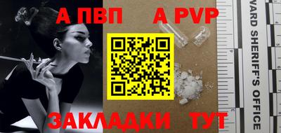 индика Первоуральск