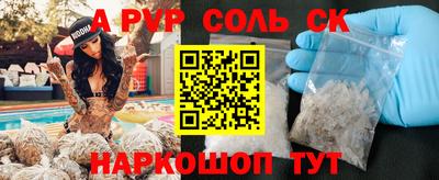 трава Пенза