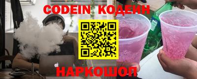 индика Первоуральск