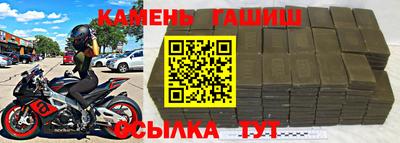 трава Пенза