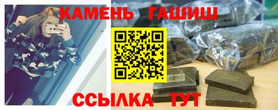 марихуана Партизанск