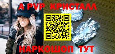 индика Первоуральск