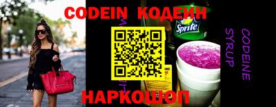 индика Первоуральск
