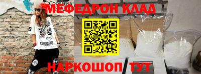 трава Пенза