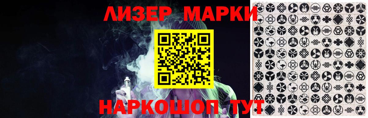 ЛСД экстази  LSD-25 экстази кислота  Вход с VPN  Сочи 