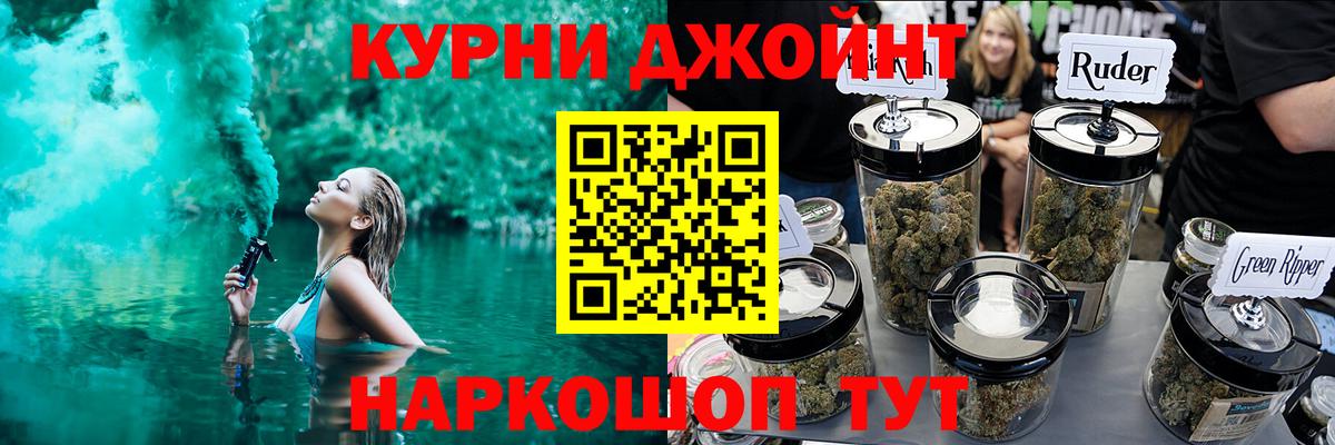 Марихуана план  Шишки марихуана Bruce Banner  Вход с VPN  Бошки марихуана конопля  Сочи 